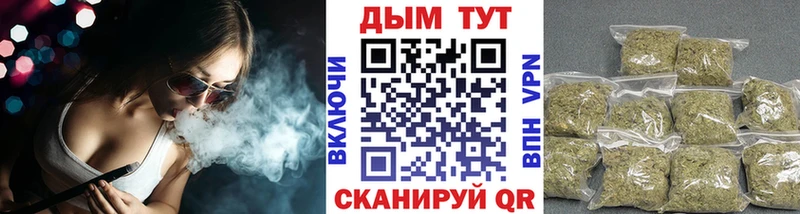 Все наркотики Усть-Лабинск АМФЕТАМИН  МЕФ  ГАШ  Марихуана 