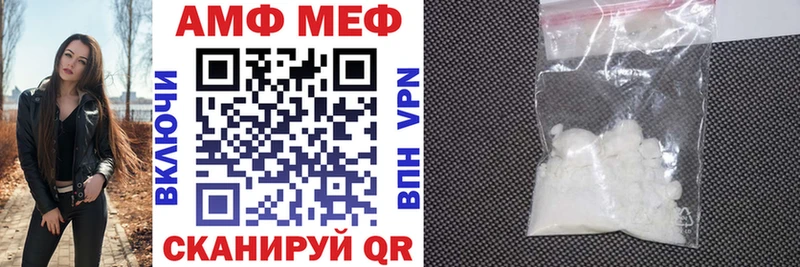 АМФ 98% kraken tor Усть-Лабинск