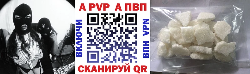 Alfa_PVP СК Усть-Лабинск
