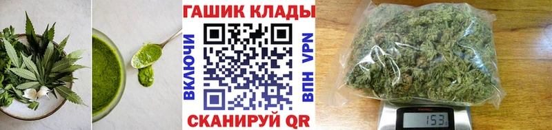Cannafood марихуана как найти Усть-Лабинск