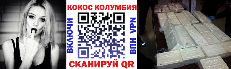 ссылка на мегу ONION  Усть-Лабинск  КОКАИН Колумбийский 