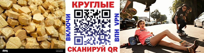 Экстази TESLA  где купить наркотик  Усть-Лабинск 