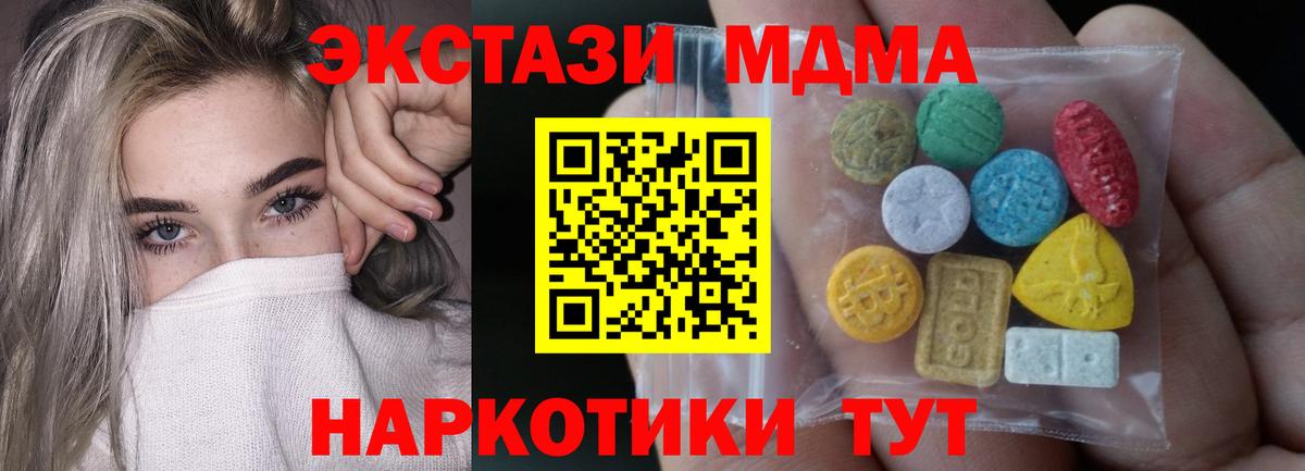 ЭКСТАЗИ Punisher Усть-Лабинск