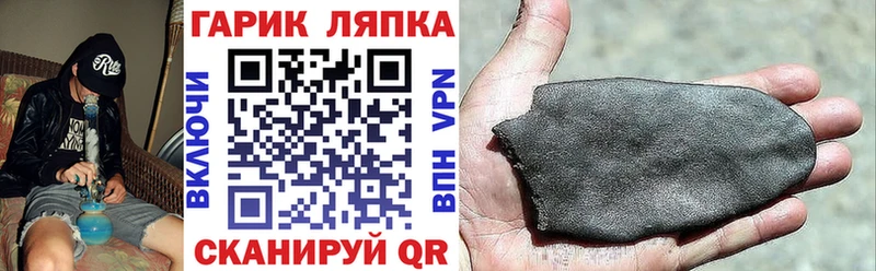 Гашиш Premium  Усть-Лабинск 