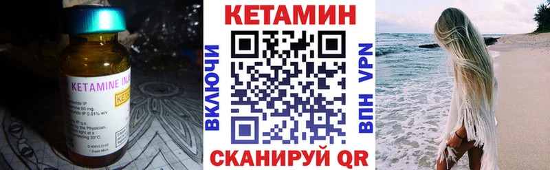 купить закладку  OMG сайт  Кетамин VHQ  Усть-Лабинск 