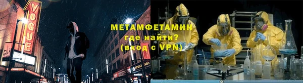 мяу мяу кристалл Алзамай
