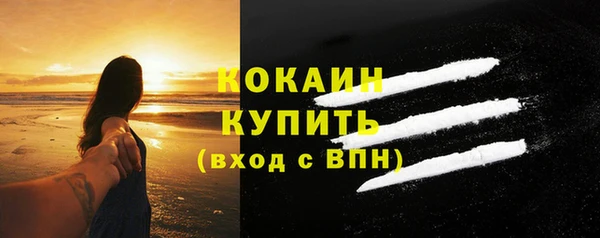 гашиш Абинск