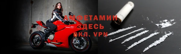 мяу мяу кристалл Алзамай