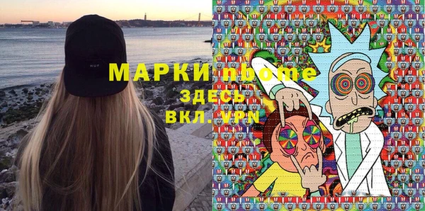 мяу мяу кристалл Алзамай