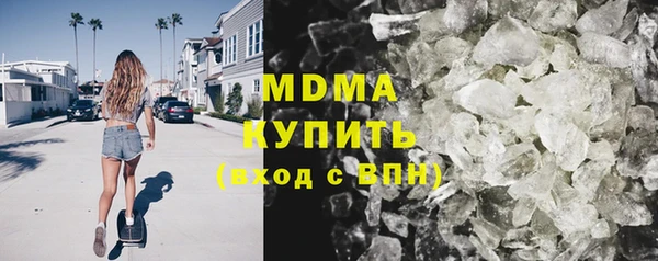 мяу мяу кристалл Алзамай