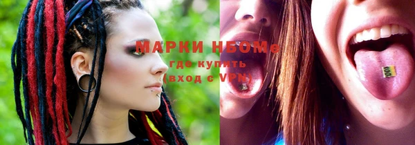 мяу мяу кристалл Алзамай