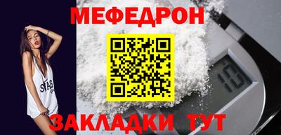МДПВ Славянск-на-Кубани