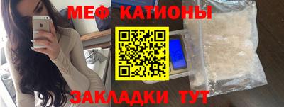 прущие крисы Сланцы