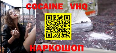 прущие крисы Сланцы