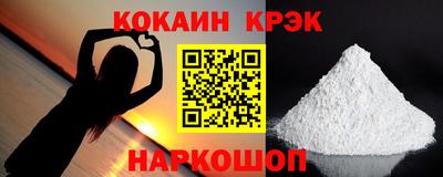 гашиш Славгород