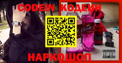 прущие крисы Сланцы