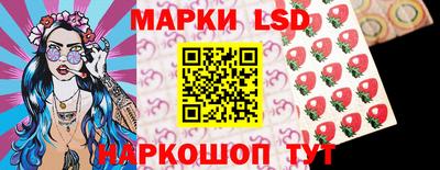прущие крисы Сланцы