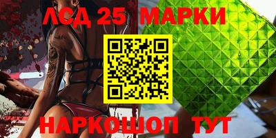 гашиш Славгород