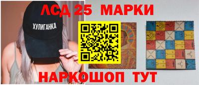 прущие крисы Сланцы