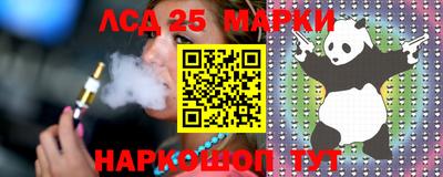 прущие крисы Сланцы