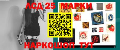 прущие крисы Сланцы
