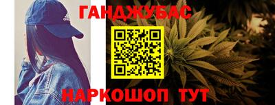 гашиш Славгород