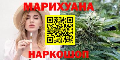 гашиш Славгород