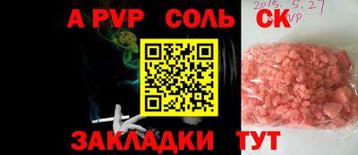 МДПВ Славянск-на-Кубани