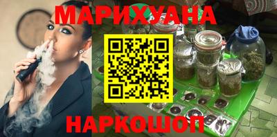 гашиш Славгород