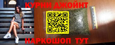 прущие крисы Сланцы