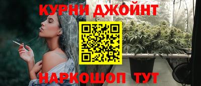 гашиш Славгород