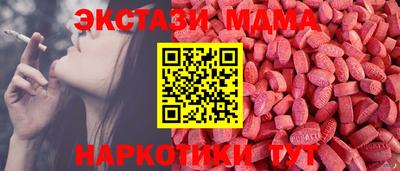 прущие крисы Сланцы