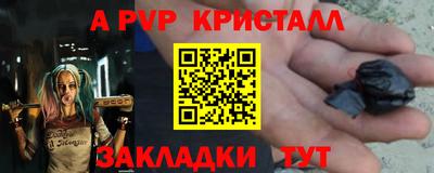 МДПВ Славянск-на-Кубани