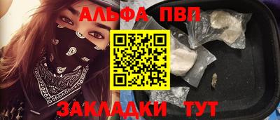 МДПВ Славянск-на-Кубани