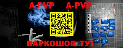 гашиш Славгород