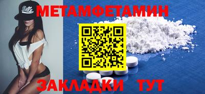 гашиш Славгород
