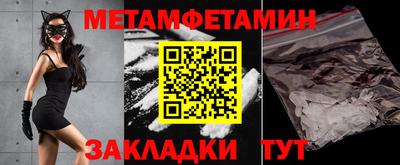 гашиш Славгород