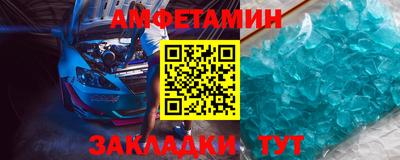 прущие крисы Сланцы