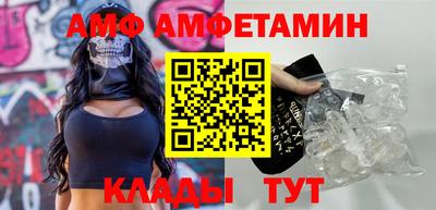 прущие крисы Сланцы