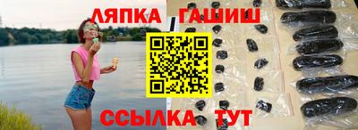 прущие крисы Сланцы