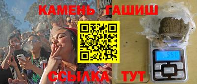 прущие крисы Сланцы