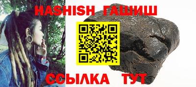 гашиш Славгород