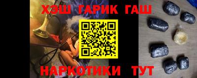 прущие крисы Сланцы