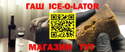 прущие крисы Сланцы