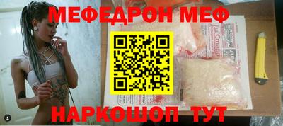 прущие крисы Сланцы