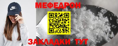 прущие крисы Сланцы