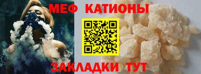 МДПВ Славянск-на-Кубани