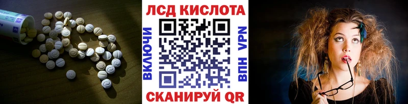 закладки  ОМГ ОМГ маркетплейс  Лсд 25 экстази кислота  Усть-Лабинск 