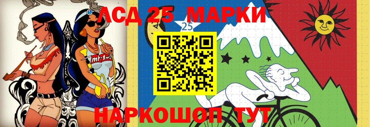 Лсд 25 экстази ecstasy Усть-Лабинск