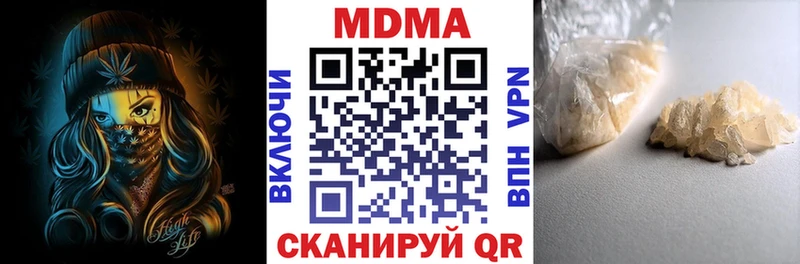 МДМА crystal где найти Усть-Лабинск